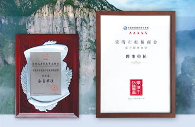 企业新闻
